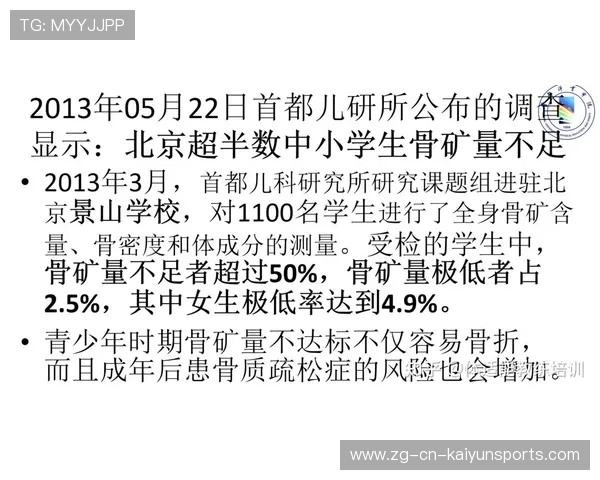各类运动对青少年发展的影响研究 各类运动对青少年发展的影响研究
